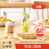 【家庭月度套餐】丰益堂心轻怡甘油二酯油DAG60%500ML*6瓶（玻璃瓶） 商品缩略图0
