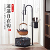 【逍遥自在钩！不挑茶壶】新款围炉煮茶套装复古电陶炉电茶炉耐高温玻璃煮茶壶桌面挂钩，自由调节，任意旋转。ry 商品缩略图1