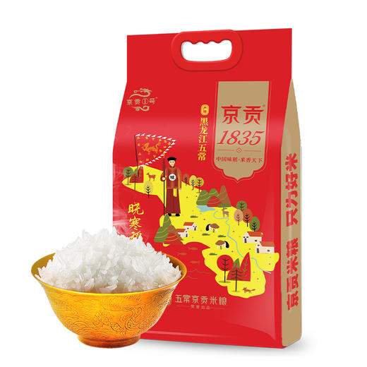 【自营】京贡1835晓寒稻香米5kg真空袋 商品图1