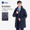【中长款羽绒服/清仓】御寒保暖羽绒外套 防水抗静电通勤棉服 YZ404 商品缩略图2