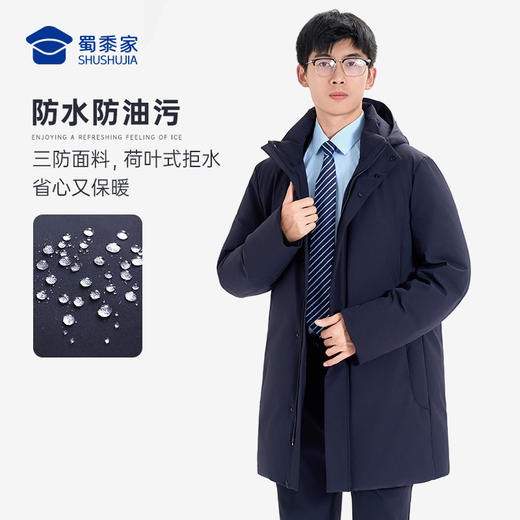 【中长款羽绒服/清仓】御寒保暖羽绒外套 防水抗静电通勤棉服 YZ404 商品图2