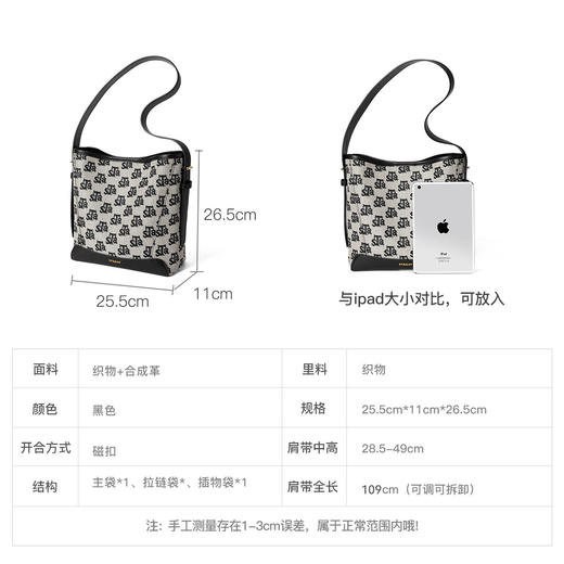 星期六水桶包女式2025新款通勤百搭斜挎包高级感大容量单肩包女包SS3521A287 商品图6