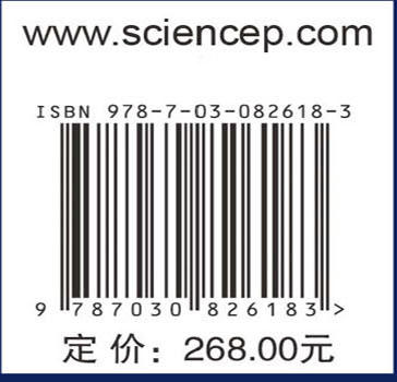 涪陵北岩墓群——2001～2008年度考古发掘报告 商品图4