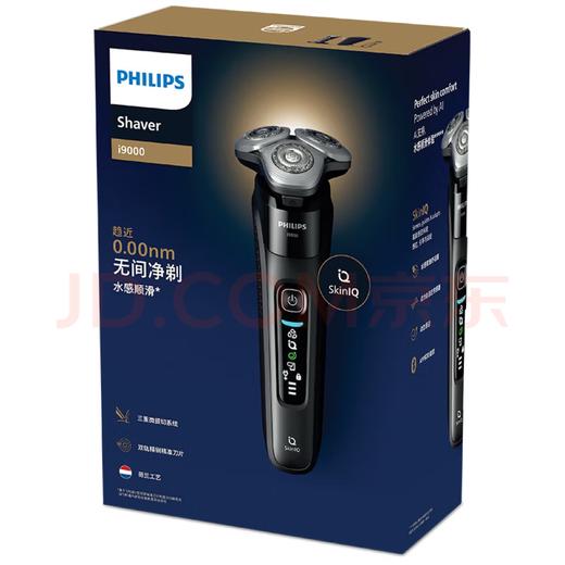 【6F】飞利浦电动剃须刀新9系Lite【周杰伦同款】全新一代旋护剃须刀 送老公生日礼物X9000/10 曜石黑 商品图4