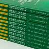 10本套 法律明白人应知应会实用手册系列套装  全国”八五“普法学习读本编写组编 法律出版社 商品缩略图3