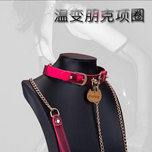 魅灵温变 温变朋克喵印choker 项圈+牵引 商品图0