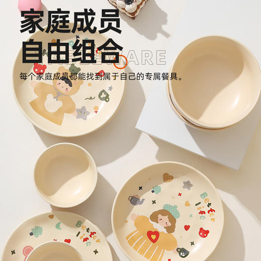 温馨一家人系列陶瓷餐具 商品图4