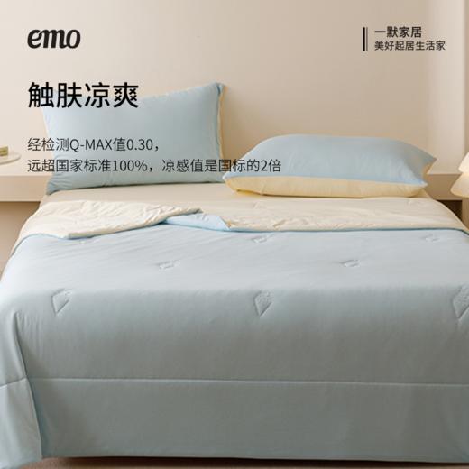 【换季清仓！】一默 绵绵冰凉被 接触即凉，炎夏专属；Q-MAX值0.31，超密针织工艺，丝滑体感；整床绵绵冰绗缝凉爽均匀，拒绝局部过热；可机洗免被套设计省心省力 商品图4