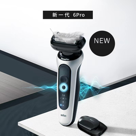 博朗6系po进口1200s剃须刀银色