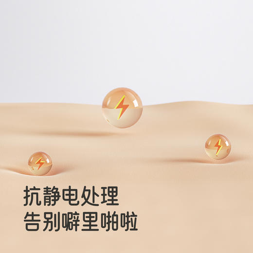 【商场同款】英氏可爱婴幼儿保暖护耳帽子冬季男女宝宝仿羊羔绒帽 商品图2