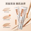 DPDP空气持妆滤镜粉底液30g 商品缩略图0
