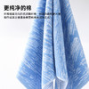 全棉超柔毛巾（冰川纪事） 商品缩略图3