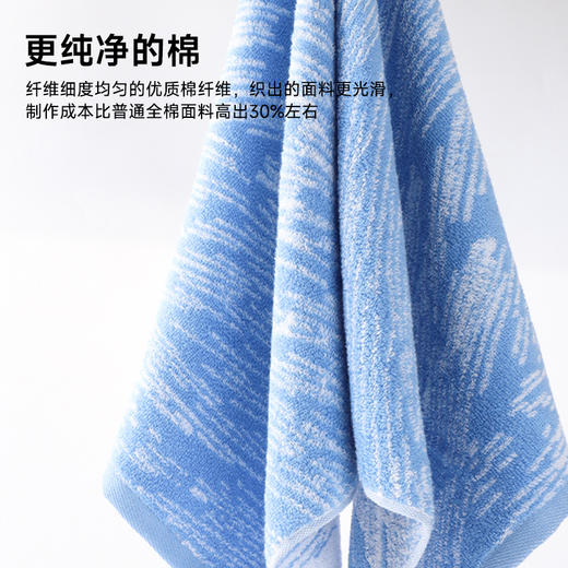 全棉超柔毛巾（冰川纪事） 商品图3