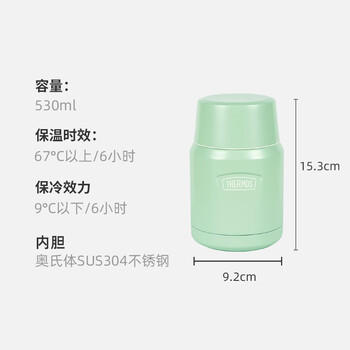 膳魔师（THERMOS）焖烧杯530ml男女儿童焖烧罐保温饭盒伴手礼生日礼物TELA-绿色 /厨具 /水具 /焖烧杯 商品图2