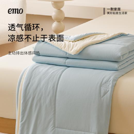 【换季清仓！】一默 绵绵冰凉被 接触即凉，炎夏专属；Q-MAX值0.31，超密针织工艺，丝滑体感；整床绵绵冰绗缝凉爽均匀，拒绝局部过热；可机洗免被套设计省心省力 商品图8