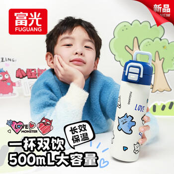富光保温杯女士儿童高颜值316L不锈钢水杯子学生直饮吸管杯喝水壶 /厨具 /水具 /保温杯 商品图1