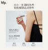 【正品直售】hfp™呼吸四季固体香水 商品缩略图3