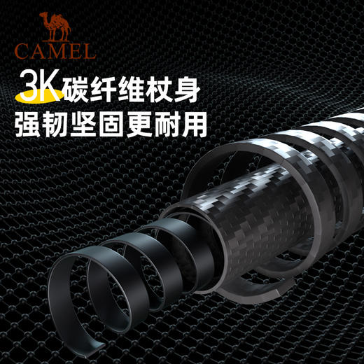 骆驼儿童登山杖碳纤维碳素伸缩防滑拐棍专业户外爬山仗轻便手杖 174BABP669_174BABP669A 商品图1