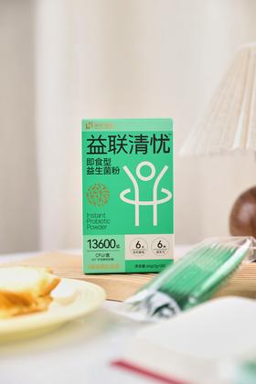 肠胃救星来了！6大专利+25联配方+华东医药出品，赶走病菌，修复黏膜