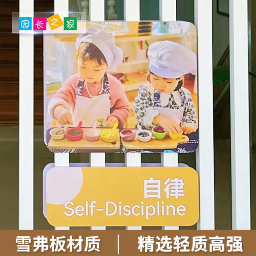 教育关键词体育关键词理念墙贴 商品图1