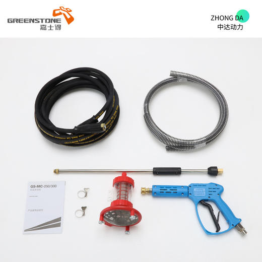 嘉士得 GS-MC400 商品图8