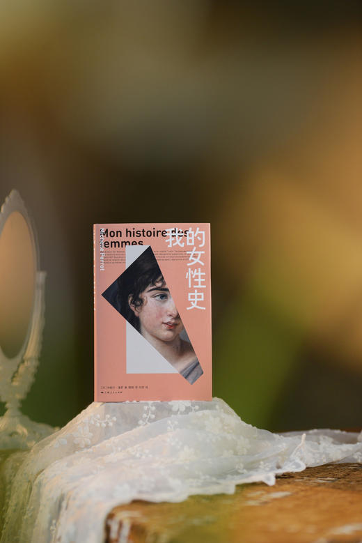 我的女性史 商品图3