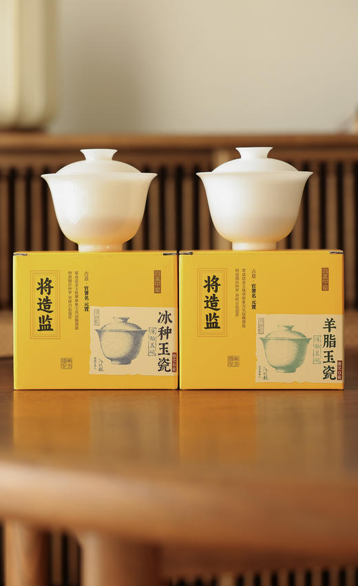 【饮月堂】德化白瓷羊脂/冰种玉瓷玉兰盖碗满容约150cc 商品图0