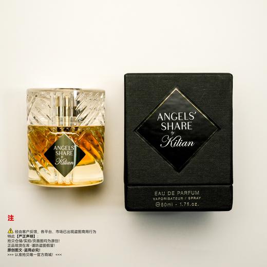 Kilian凯利安 天使之享香水 商品图5
