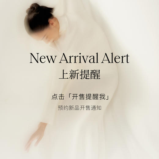 新品商品开售提醒，点击“开售提醒我”，开售前会弹出提醒，避免您错过购买。 商品图0