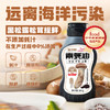 鲁味顺·0添加·松茸松露素蚝油 商品缩略图4
