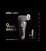 博朗9系PRO+巅峰版2.0剃须刀 商品缩略图2