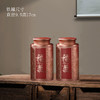 福气【红.2圆罐】25元1套.共2套【尾货满10套包邮】 商品缩略图2