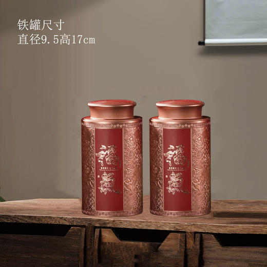 福气【红.2圆罐】25元1套.共2套【尾货满10套包邮】 商品图2