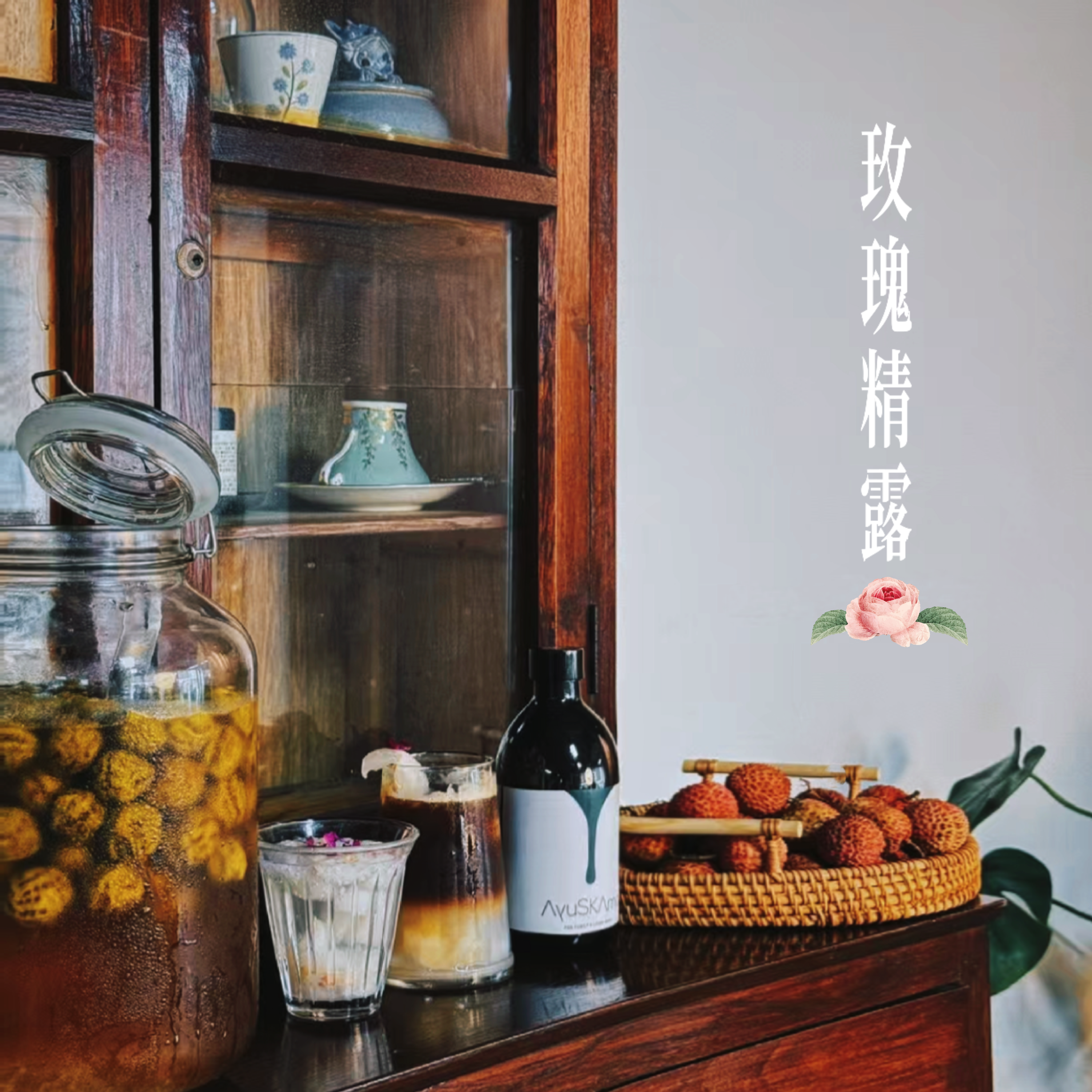 [屁侠.pippa]AyuSkAma 大马士革玫瑰精露 500ml