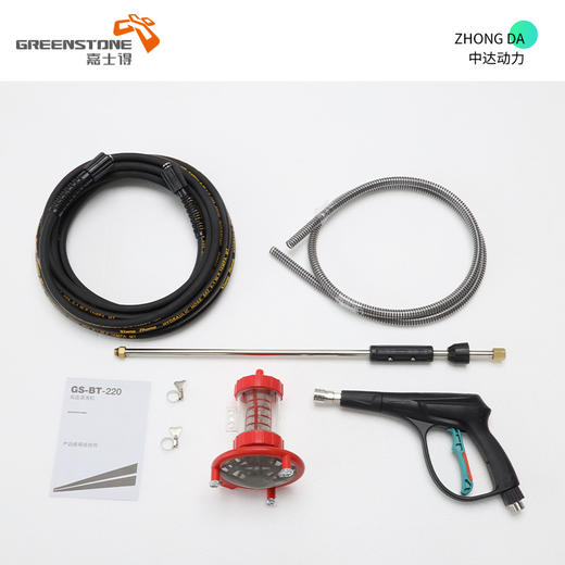 嘉士得 GS-BT250 商品图7