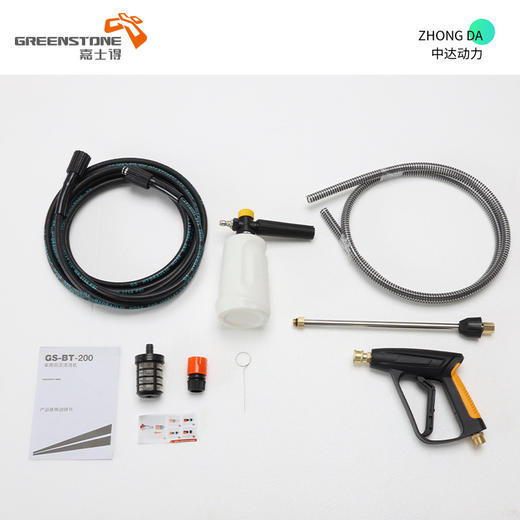 嘉士得 GS-BT220 PRO 商品图8