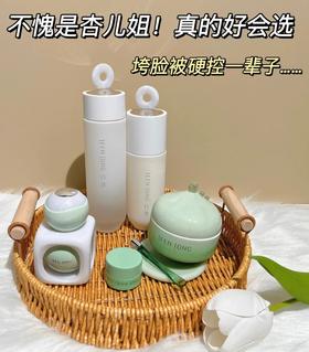 细纹垮脸有救了❗get中式抗老新思路✔️一整套拿捏你的美美护肤✨ #玲珑