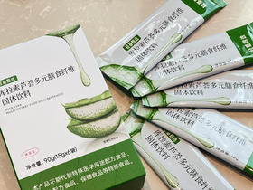 每天吃够25-36g膳食纤维，糖友血糖更稳！改善 HbA1c 的关键在这里