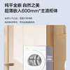 海尔（Haier）干衣机 GA100-STF78A7WU1 商品缩略图3