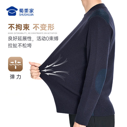 【通勤圆领毛衣】单位同款保暖毛衫通勤长袖上衣打底衫MZ403 商品图4