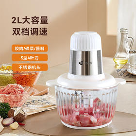 艾青春 绞肉机 IQC-J30A（升级款）