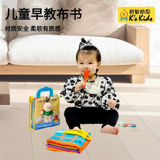 宝宝布书早教启蒙小机关设计英语认知玩具生活常识启蒙 商品图3