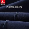 皮尔卡丹纯棉男女保暖内衣薄款套装情侣圆领V领全棉修身秋衣秋裤WP364133/WP374133 商品缩略图1