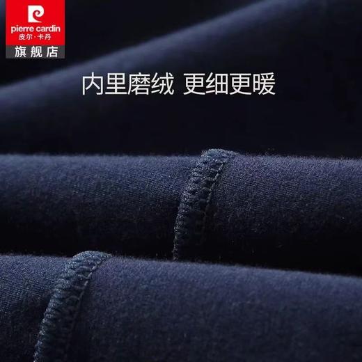 皮尔卡丹纯棉男女保暖内衣薄款套装情侣圆领V领全棉修身秋衣秋裤WP364133/WP374133 商品图1