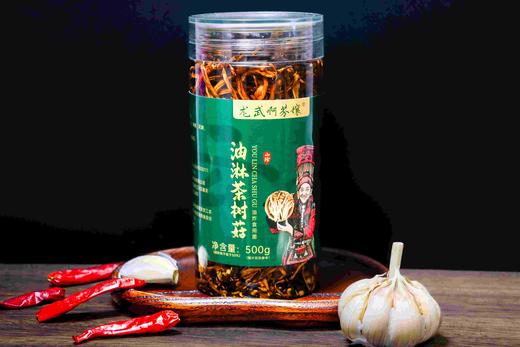 云南*野生菌 商品图3