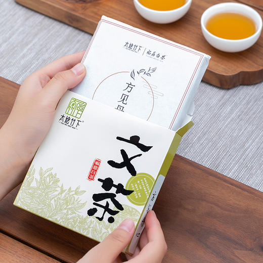 太姥竹下丨方见丹心 白牡丹 福鼎白茶 2022年原料 100g 商品图8