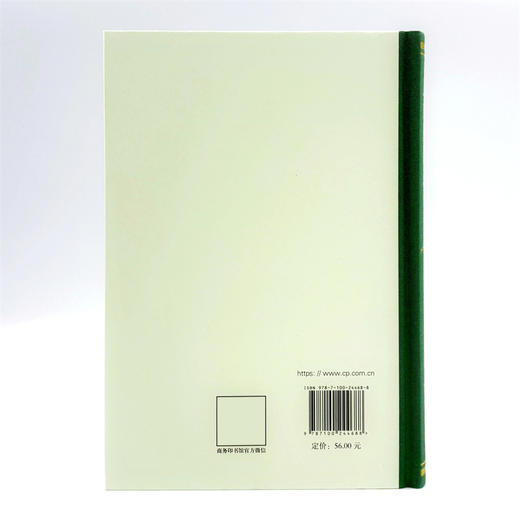 历史是什么？(精装本) 商品图2