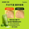 韩国beplain碧菲音绿豆洗面奶洗护套盒洁净皮脂温和弱酸性洗面奶效期27年1月外包装轻微挤压 商品缩略图5