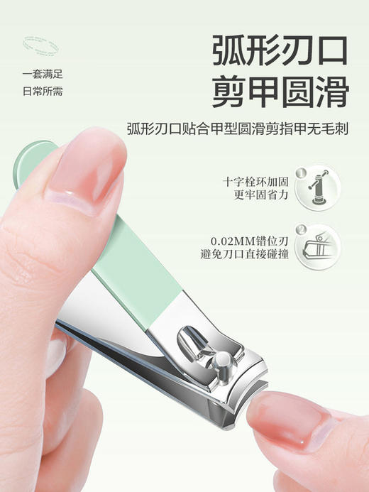 Trees&wind修甲美容收纳13件套装|一套满足日常需求，每一件都不多余 商品图7