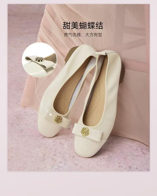 百思图BASTO优雅单鞋6021 商品图1